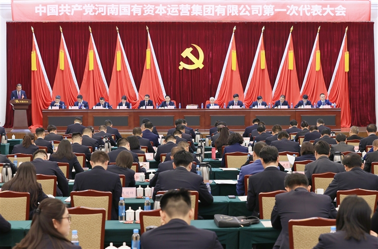 中國共產黨皇冠体彩网站app集團第一次代表大會隆重開幕！